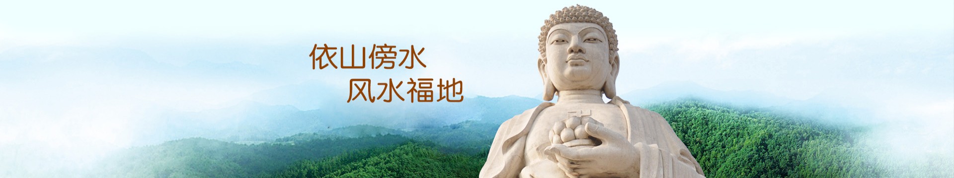 合肥大兴塔陵园