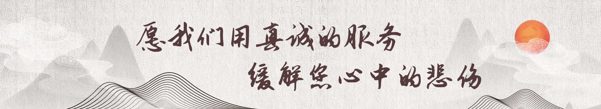 合肥大兴塔陵园